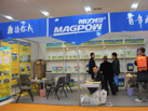 第十五屆廈門石材展