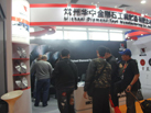 第十五屆廈門石材展