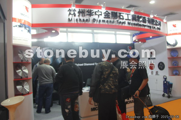 第十五屆廈門石材展