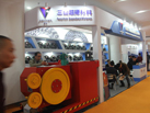 第十五屆廈門石材展