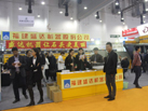 第十五屆廈門石材展