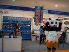 第十五屆廈門石材展