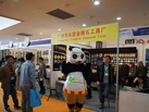 第十五屆廈門石材展