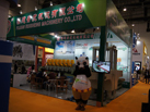第十五屆廈門石材展