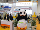 第十五屆廈門石材展