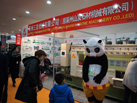 第十五屆廈門石材展
