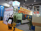 第十五屆廈門石材展