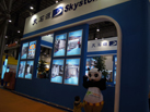 第十五屆廈門石材展