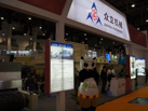 第十五屆廈門石材展