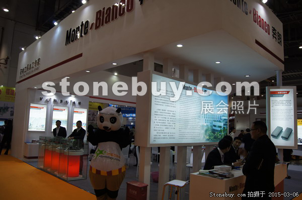 第十五屆廈門石材展