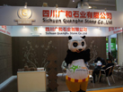 第十五屆廈門石材展