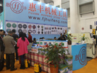 第十五屆廈門石材展