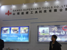 第十五屆廈門石材展