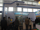第十五屆廈門石材展