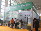 第十五屆廈門石材展
