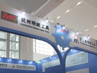 第十五屆廈門石材展
