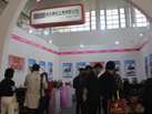 第十五屆廈門石材展
