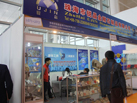 第十五屆廈門石材展