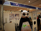 第十五屆廈門(mén)石材展