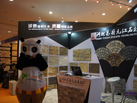 第十五屆廈門石材展
