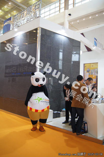 第十五屆廈門石材展