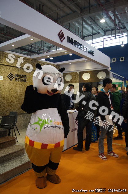 第十五屆廈門石材展
