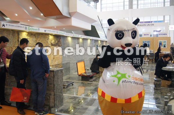 第十五屆廈門石材展