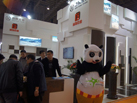 第十五屆廈門石材展