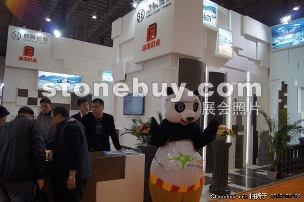 第十五屆廈門石材展