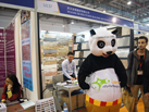 第十五屆廈門石材展