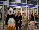 第十五屆廈門石材展