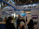 第十五屆廈門石材展