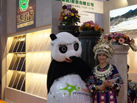第十五屆廈門石材展