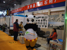 第十五屆廈門石材展