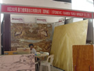 第十一屆水頭石材展