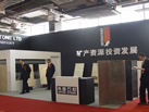 第十一屆水頭石材展