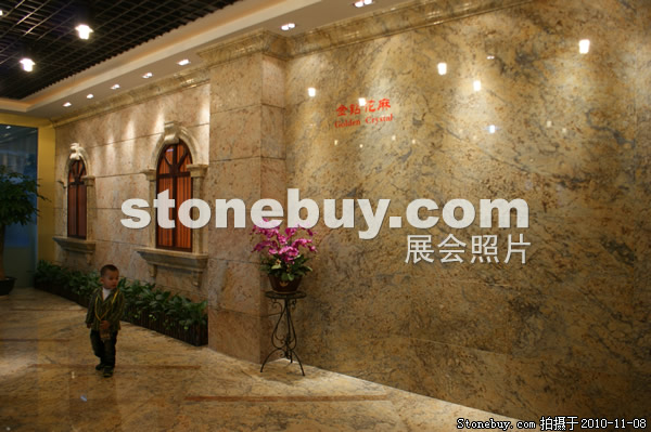 第十一屆水頭石材展