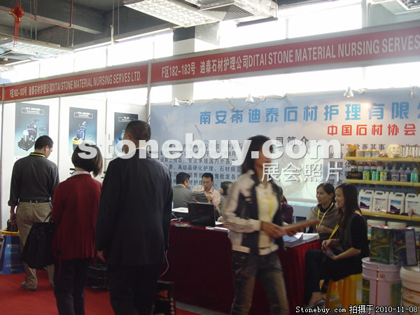 第十一屆水頭石材展