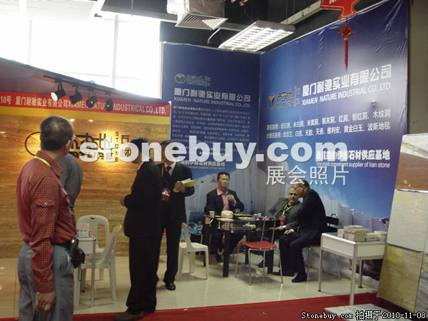 第十一屆水頭石材展