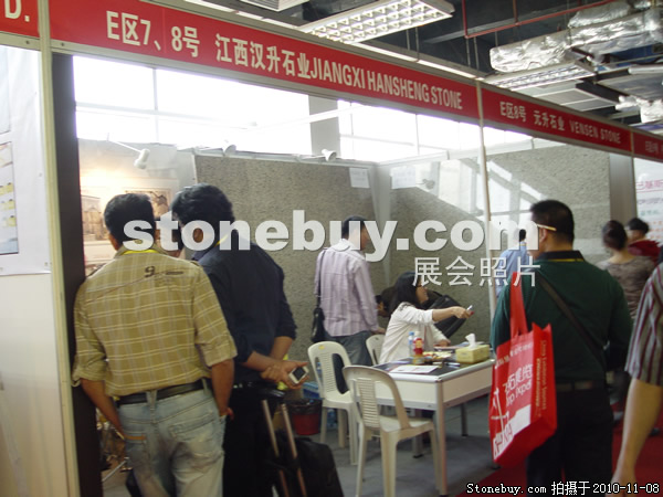 第十一屆水頭石材展