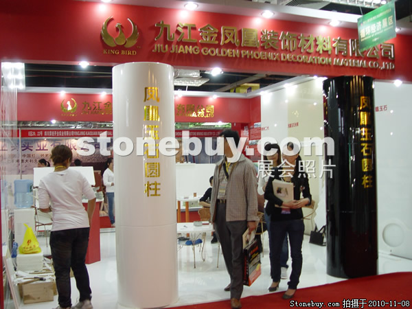 第十一屆水頭石材展