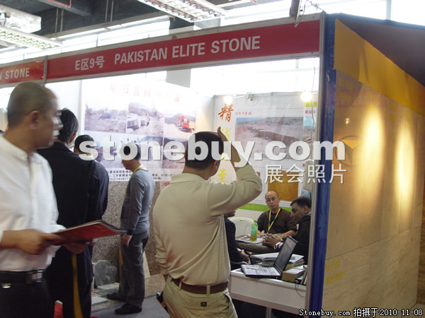 第十一屆水頭石材展