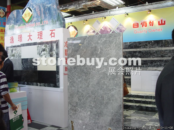 第十一屆水頭石材展