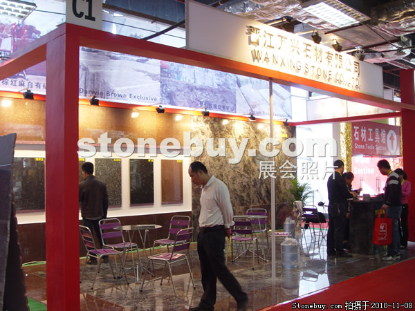 第十一屆水頭石材展