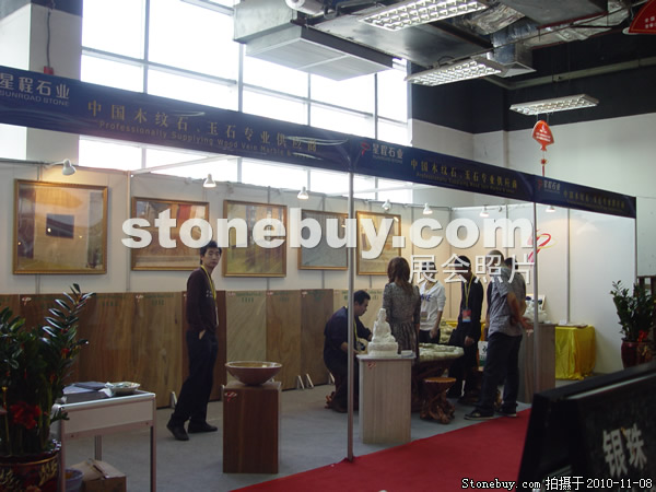 第十一屆水頭石材展