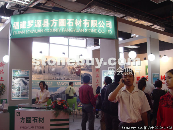 第十一屆水頭石材展