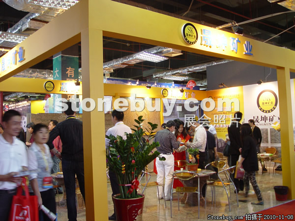 第十一屆水頭石材展