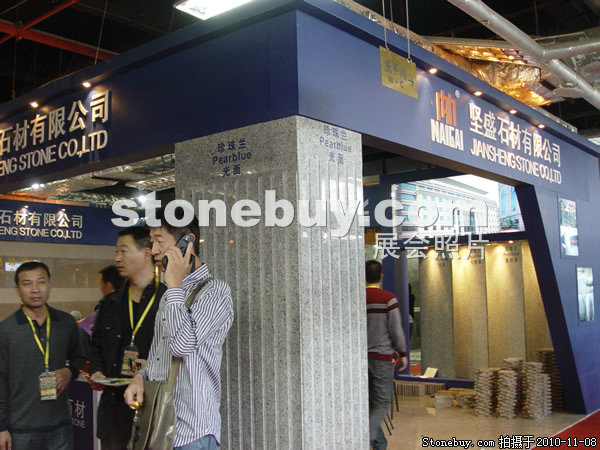 第十一屆水頭石材展