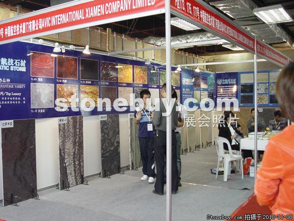 第十一屆水頭石材展