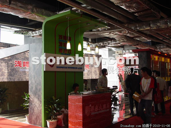 第十一屆水頭石材展